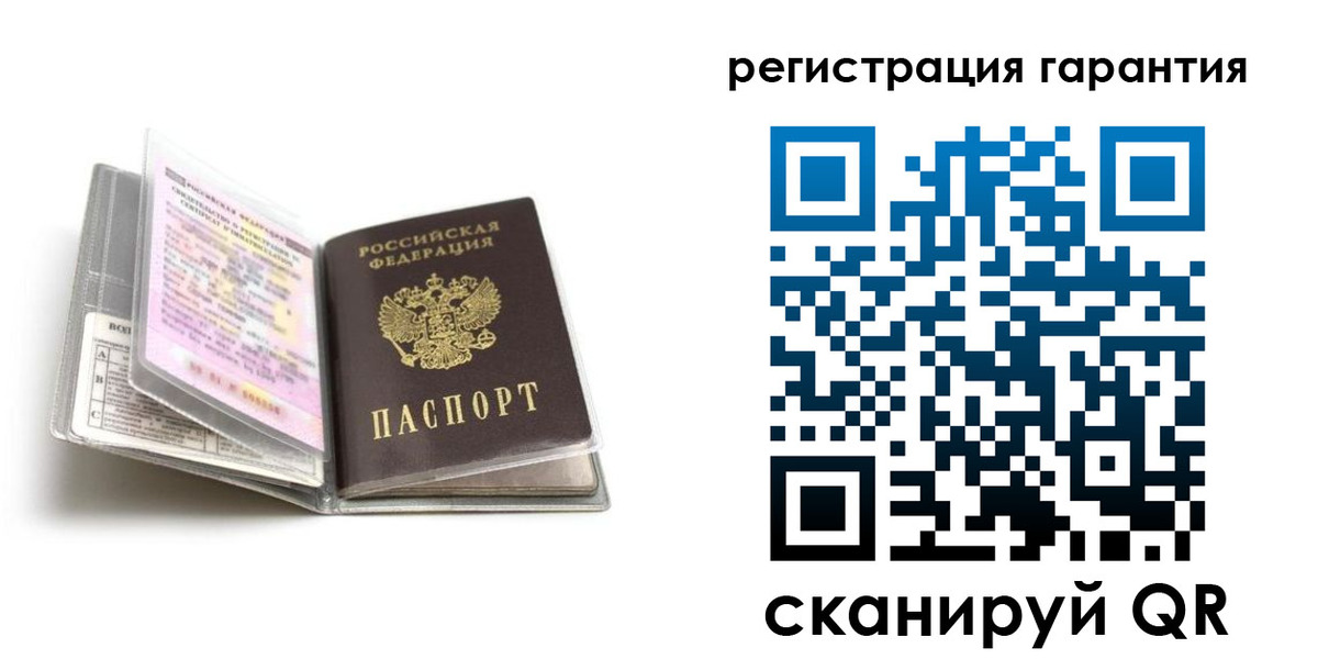 временная регистрация гарантия в Георгиевске